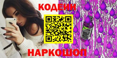 кокаин VHQ Бузулук