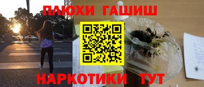 героин Бугуруслан