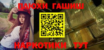 метадон Балаково