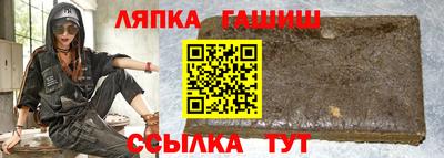 метадон Балаково