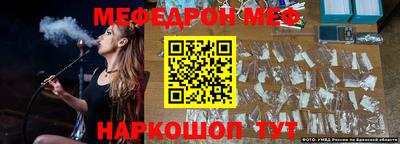 спайс Балашиха