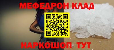 меф Можга
