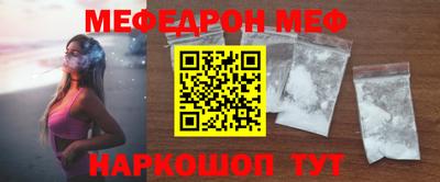 метадон Балаково