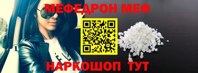 спайс Балашиха