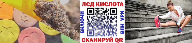 купить  цена  МЕГА ссылки  Лсд 25 экстази кислота  Долгопрудный 