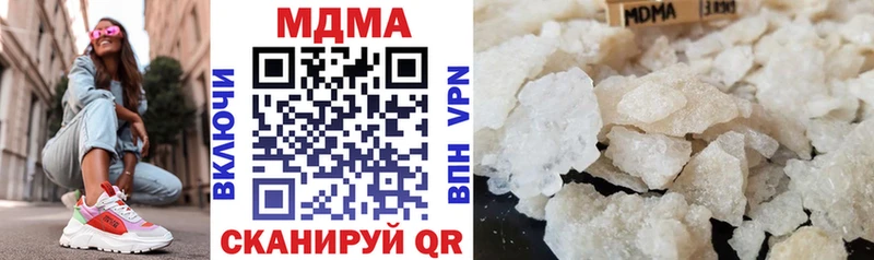 MDMA crystal  Долгопрудный 