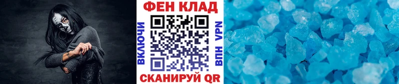 это Telegram  Долгопрудный  МЕТАМФЕТАМИН Methamphetamine 