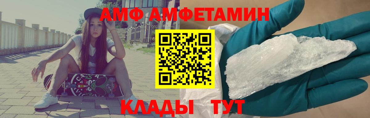 Метамфетамин пудра  Первитин  Долгопрудный  Вход с VPN 