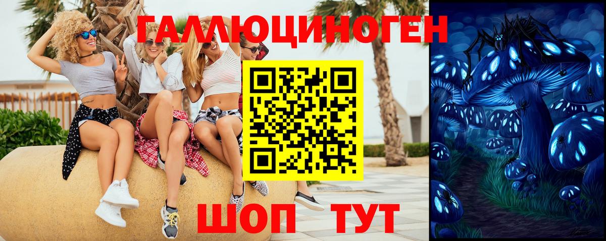 Каннабис  Альфа ПВП СК кристаллы  КОКАИН  Меф   Долгопрудный  Вход с VPN  ТГК 
