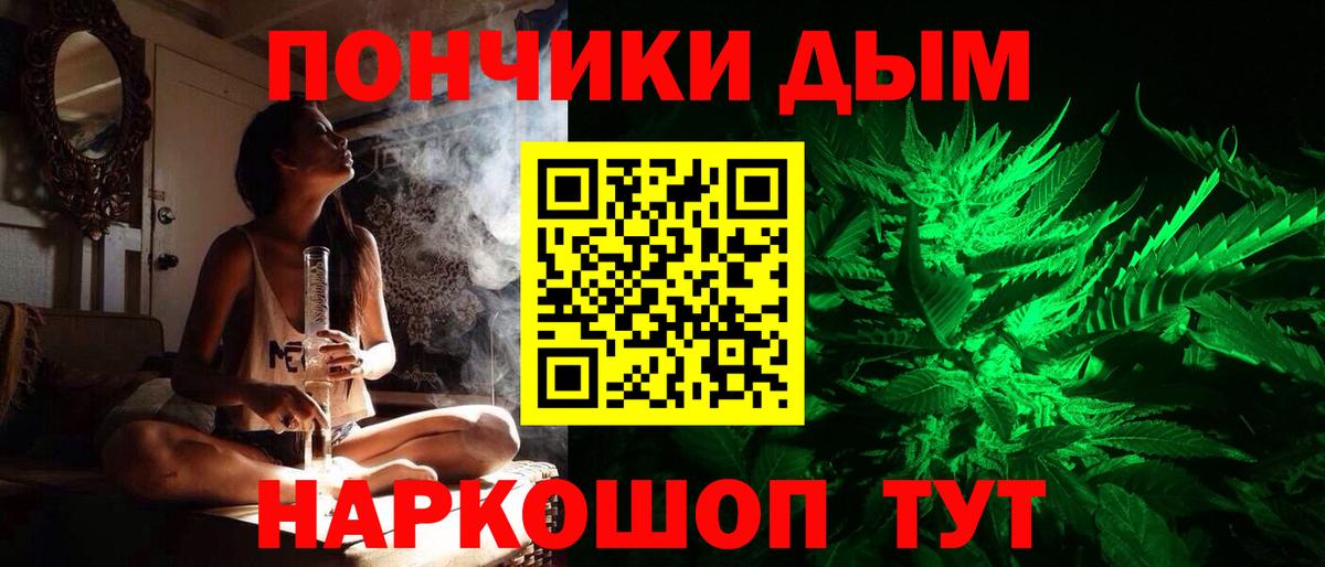 Конопля индика  МАРИХУАНА MAZAR  Бошки Шишки SATIVA & INDICA  Долгопрудный 