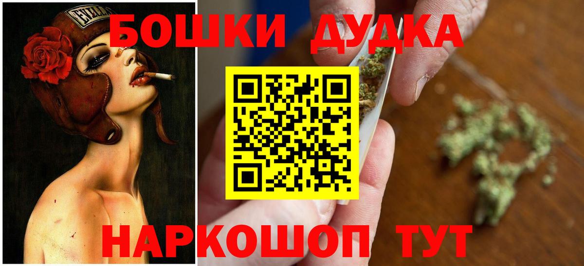 МАРИХУАНА марихуана Долгопрудный