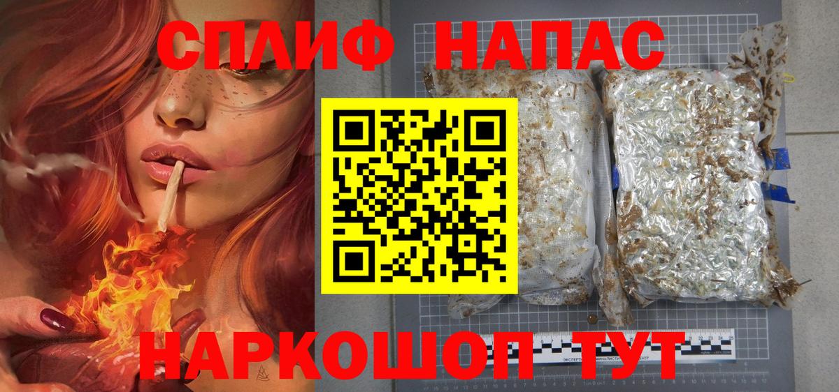 МАРИХУАНА конопля  Бошки Шишки семена  МАРИХУАНА AK-47  Марихуана OG Kush  Долгопрудный  Вход с VPN 